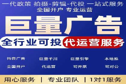 百度竞价推广助力中小企业腾飞